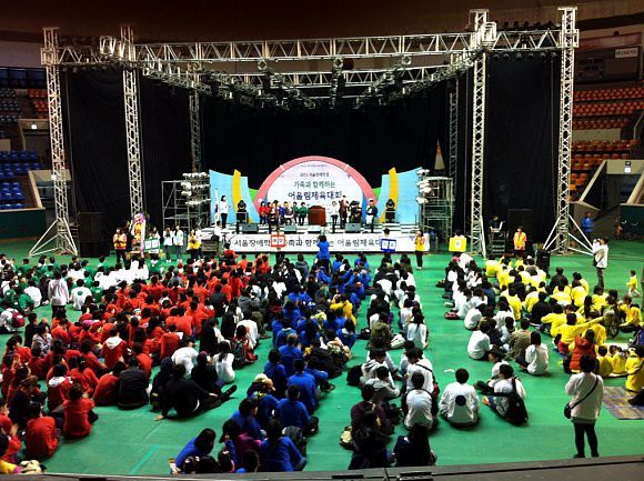 장애학생 체육대회